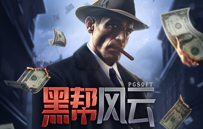 皇冠官网信用盘