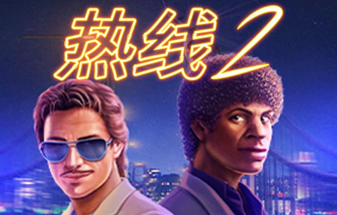 火博体育官方网入口下载